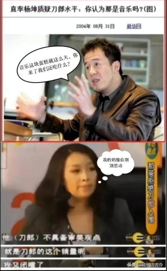 为什么酷狗下掉刀郎的歌,刀郎宣布暂停更新音乐视频