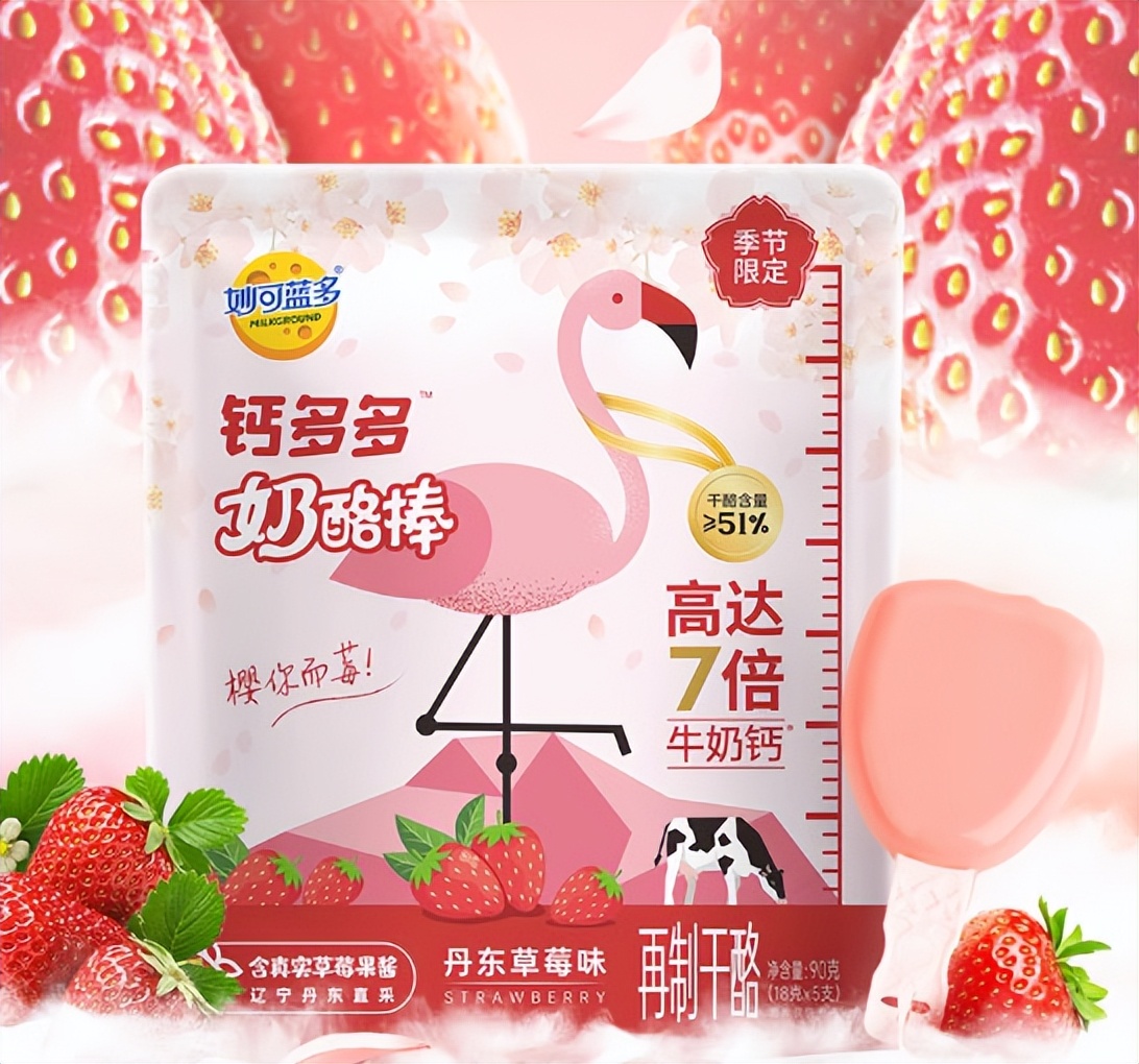 帝斯曼-芬美意合并伊利披露2023年投资计划TimHortons进军韩国