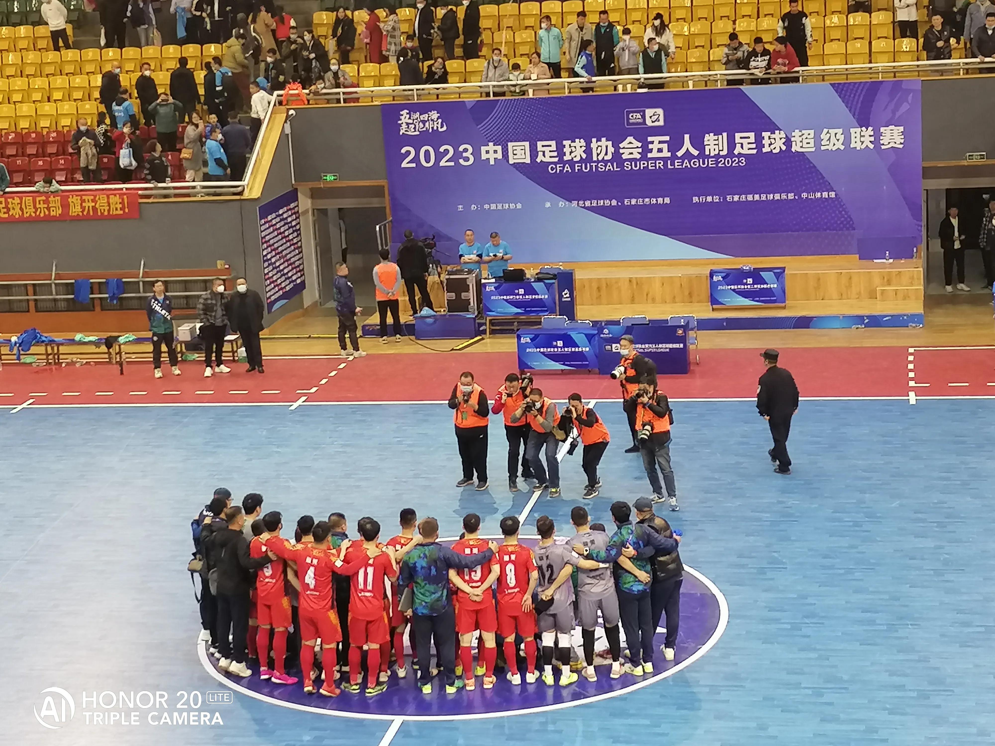 fifa2023五人制足球,2024中国五人制甲级足球联赛