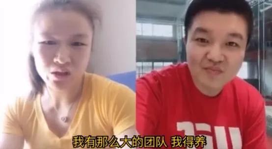 比马保国还丢人！“爱国”拳手翻车背后，一个行业黑幕被揭穿了