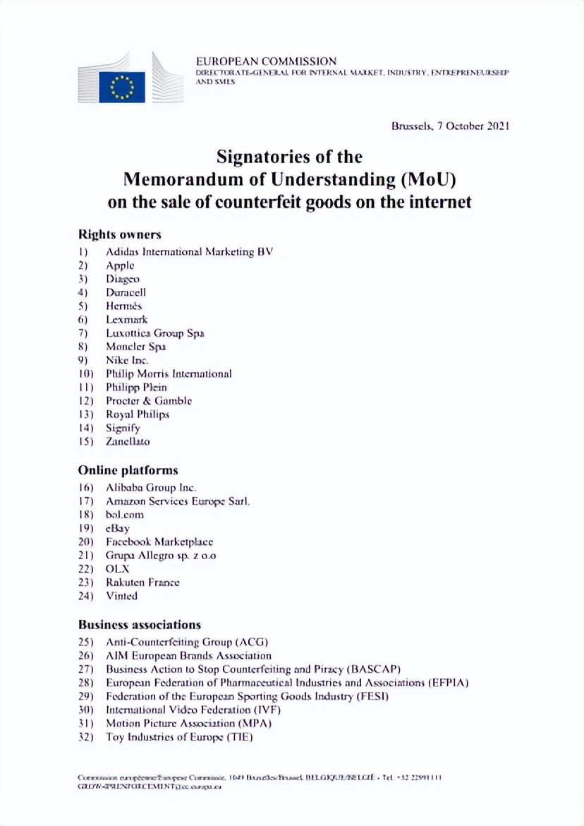 警惕美国打击跨境电商的四种手段,美国如何打击跨境电商假货