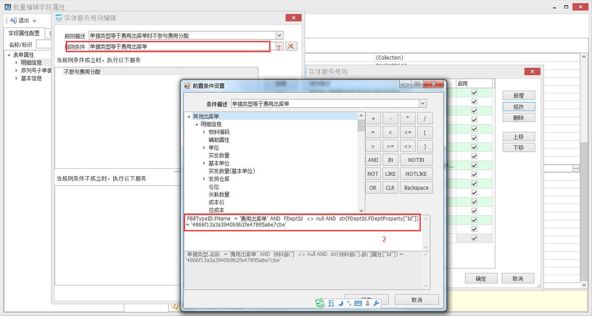金蝶k3cloud详细教程,金蝶k3wise结账流程图解