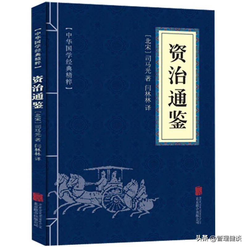 老板必读的100本书单,盘点老板必看的书