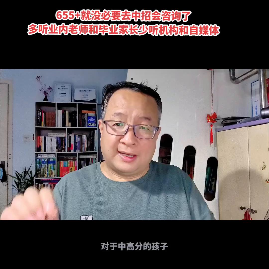 不同分数段待遇不同,能直接和招办谈谁还去找前台。