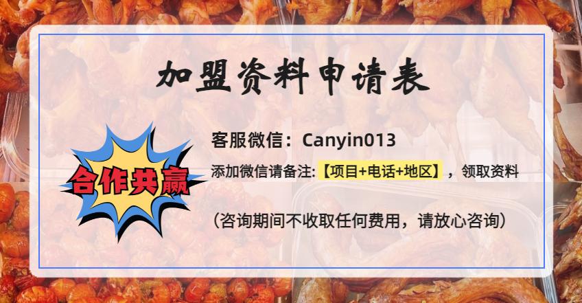 塔斯汀汉堡加盟费用是多少？加盟利润达到80%？加盟政策有哪些？