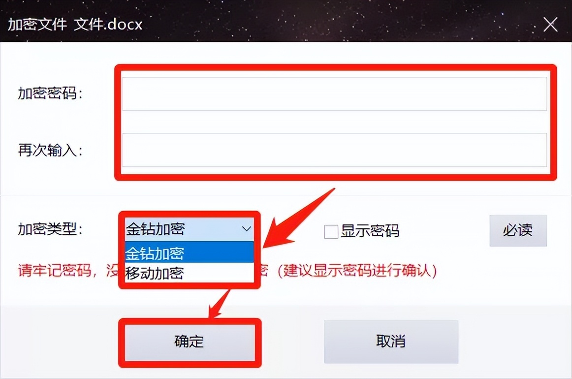 pdf加密文件不知道密码怎么解密,电脑文件夹加密忘记密码怎么解除