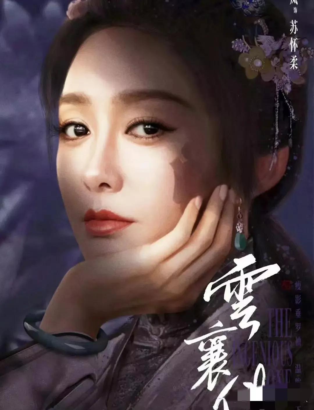 刘亦菲和宋轶谁更美,刘亦菲宋轶最新写真