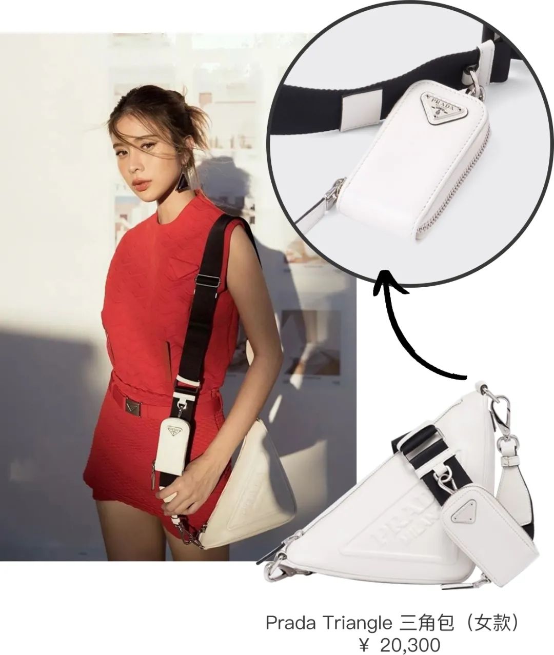 prada目前最火的包,prada经典款包真假