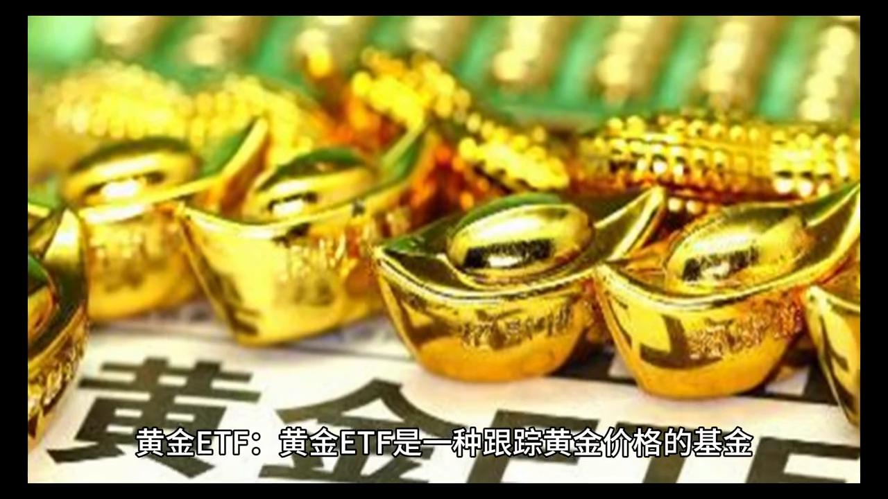 黄金投资产品配置,黄金资产投资技巧