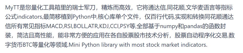 通达信指标量化交易软件,股票量化软件通达信