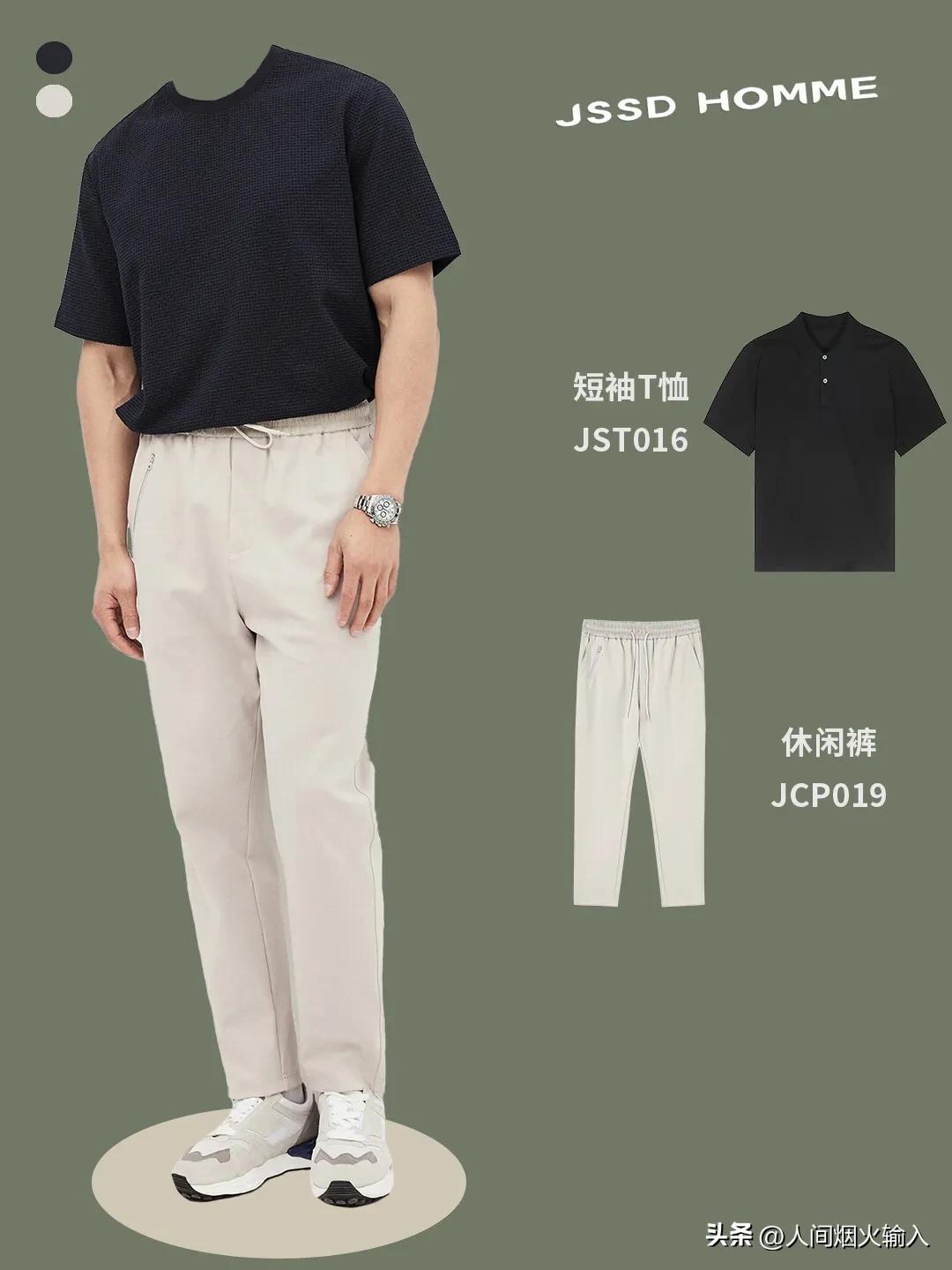 穿搭风格男生夏季高级感,型男穿搭成熟稳重高级感冬季