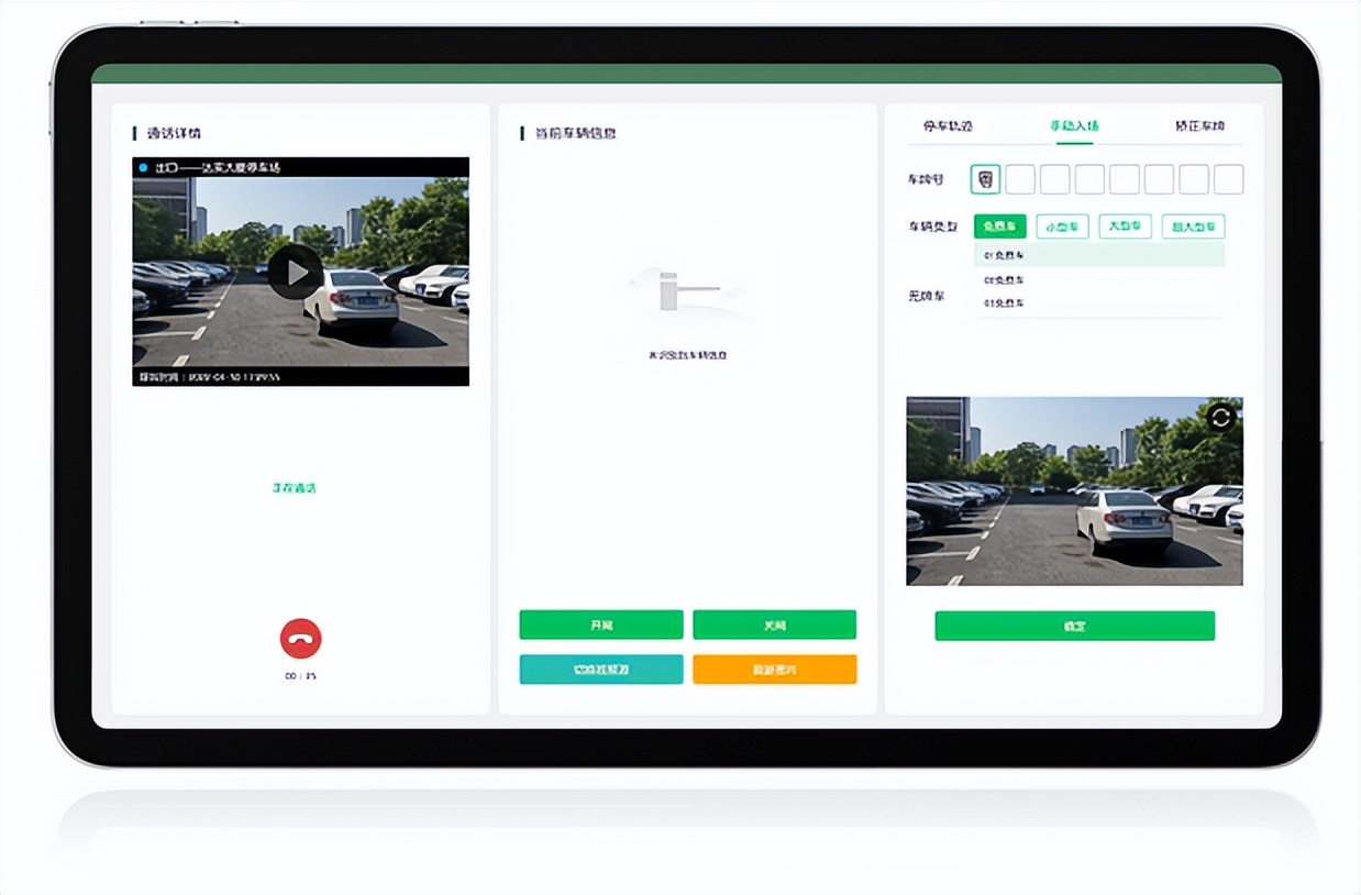 智慧停车场运营模式有哪些 (智慧停车场系统让停车变得简单)