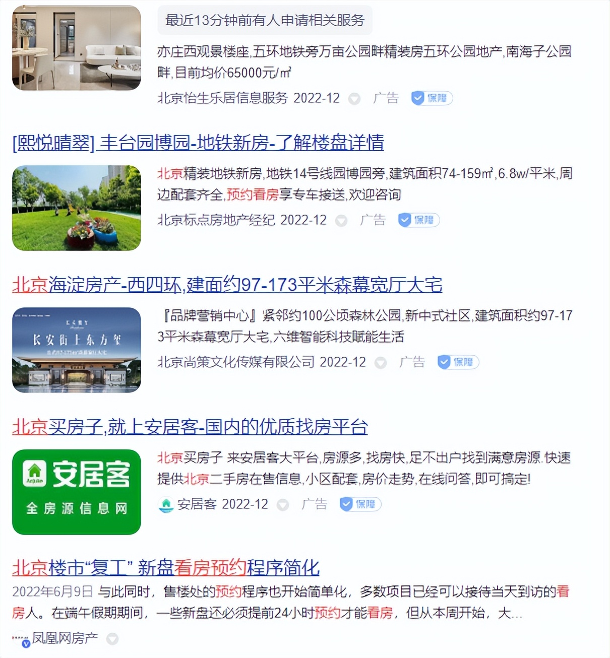 买游戏被骗钱能找回来吗,刚买的游戏账号被骗了