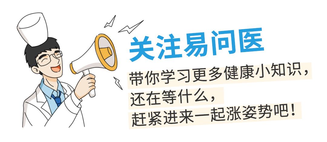 甲状腺功能亢进脖子是什么样,甲状腺功能亢进症脖子为什么会大
