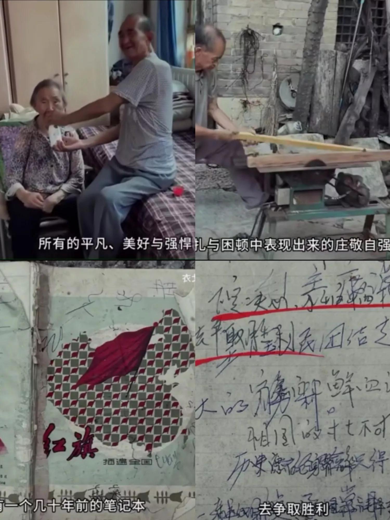 回村三天，‘二舅’靠什么治愈全网的精神内耗？