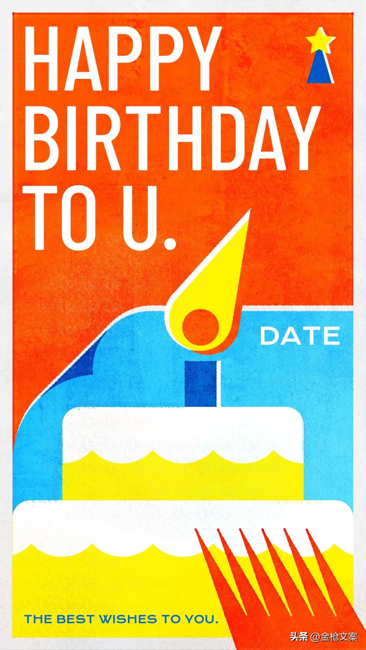 生日快乐文案22岁高质量生日祝福,生日快乐祝福语文案高级走心