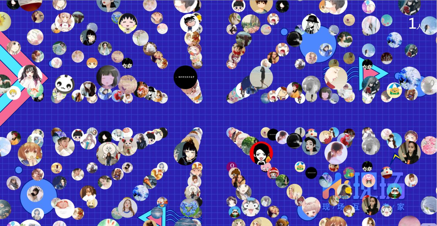 大屏幕滚动抽奖是怎么做的,滚动数字抽奖制作教程