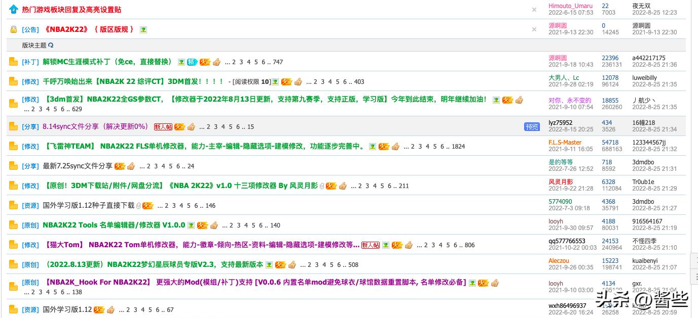 如何把自己p进nba,怎么把游戏放入到网站内