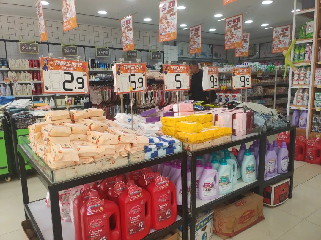 业绩疫后缩水超20%，新世纪店如何“内调”？|问渠辽沈⑦