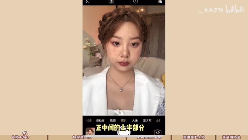 垫底辣孩翻车,垫底辣孩就照片争议致歉