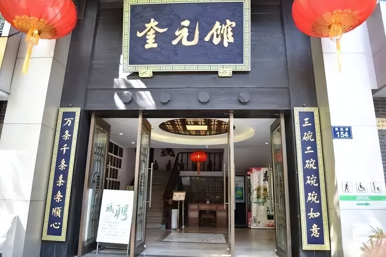 杭州上城区面馆排名前十名,美食推荐排行榜第一探店杭州