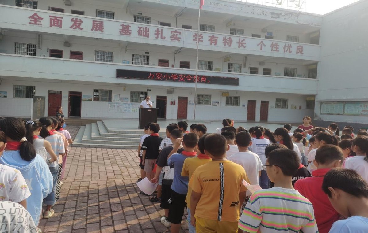 花园路小学2023年春季开学典礼,筑梦新学期启航新征程视频