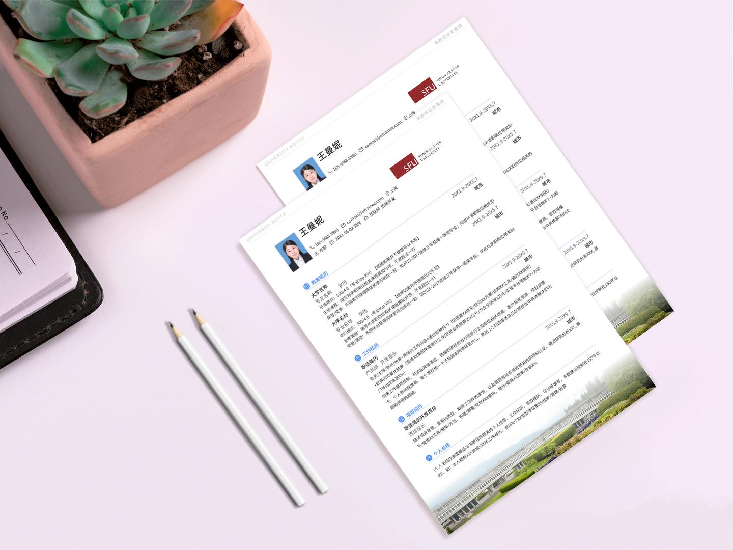 西蒙弗雷泽大学就业,西蒙弗雷泽大学博士好不好找工作