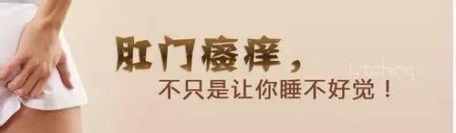 看肛周瘙痒挂什么科,肛周瘙痒怎么辨别是哪一种