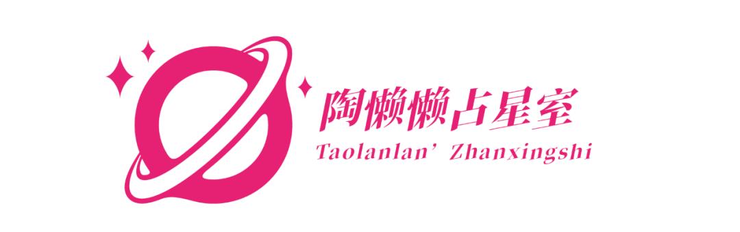 占星怎么看懂一个合盘,占星探秘金星与太阳星座的组合