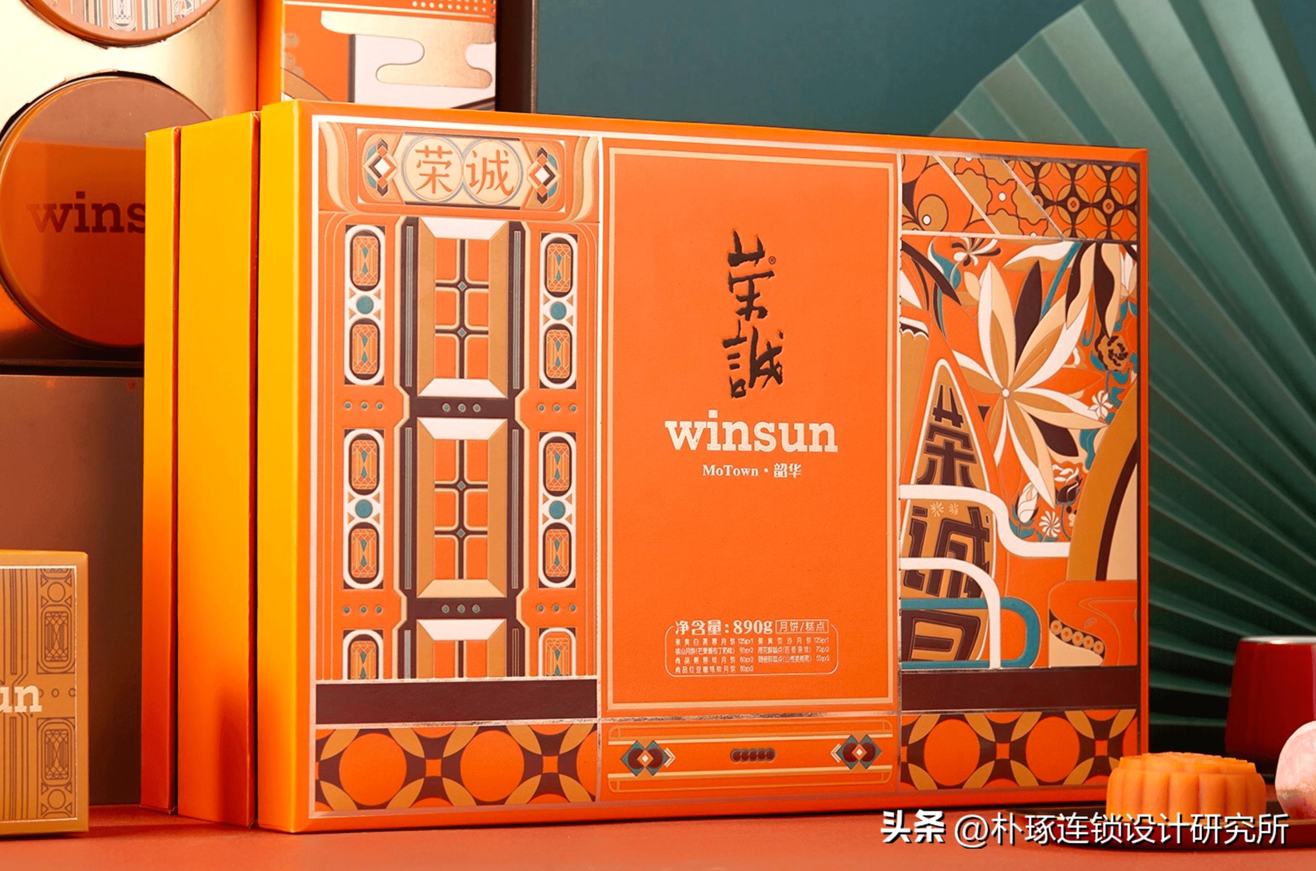惊艳的月饼包装设计,月饼礼盒怎么包装设计