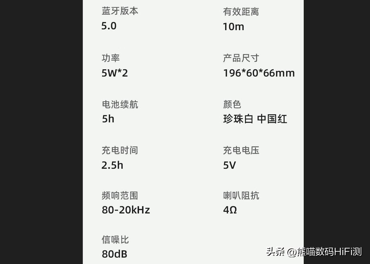 随身便携式户外蓝牙音响,户外旅行听歌设备