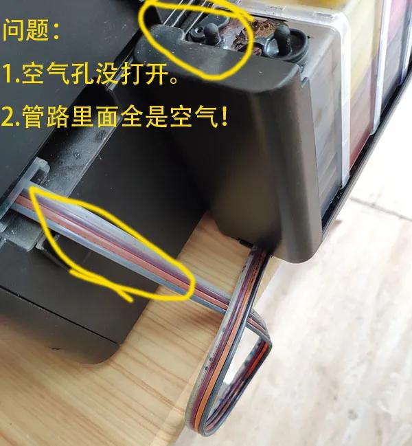 喷墨打印机堵头用什么泡最好,喷墨打印机堵头清洗也不管用