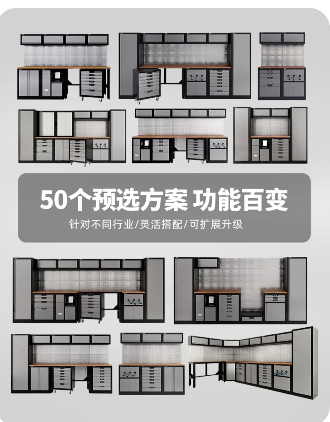 绿林汽修工具车,绿林多功能汽修工具