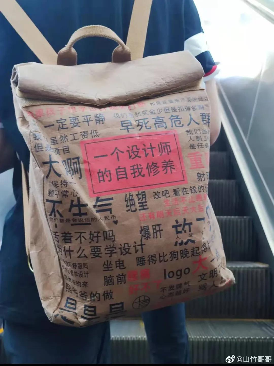 帆布包文案,帆布包朋友圈文案