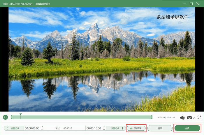 浏览器怎么录制网页视频？3种网页视频录制方法