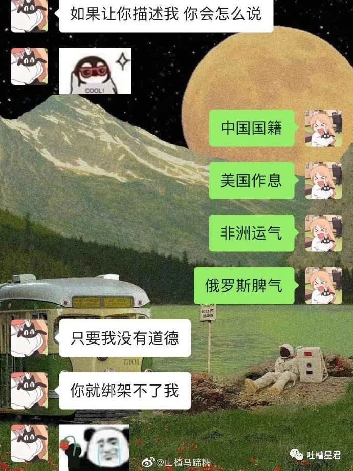 “3W4给女友买战损风上衣...”啊啊啊转身后当场裂开了!