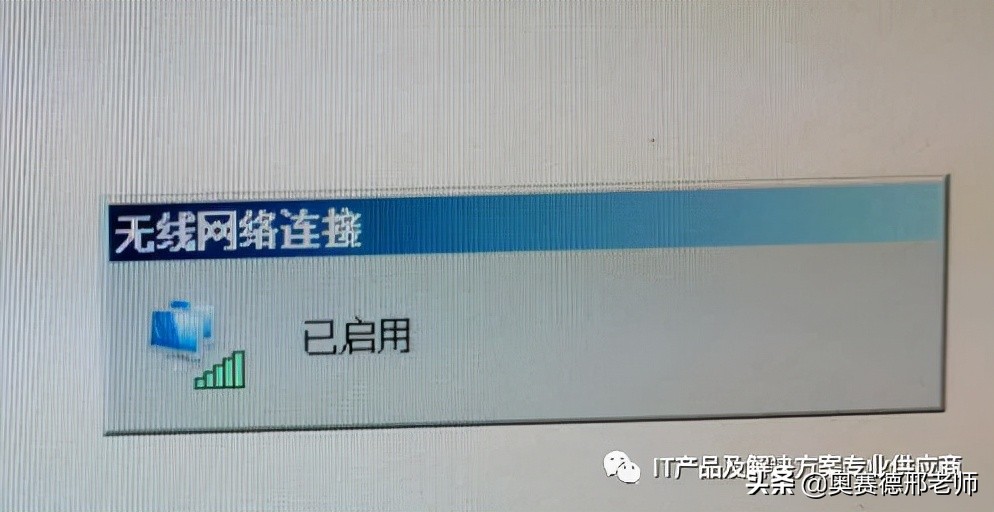 给台式电脑供网的网卡,台式机无线网卡怎么使用教程