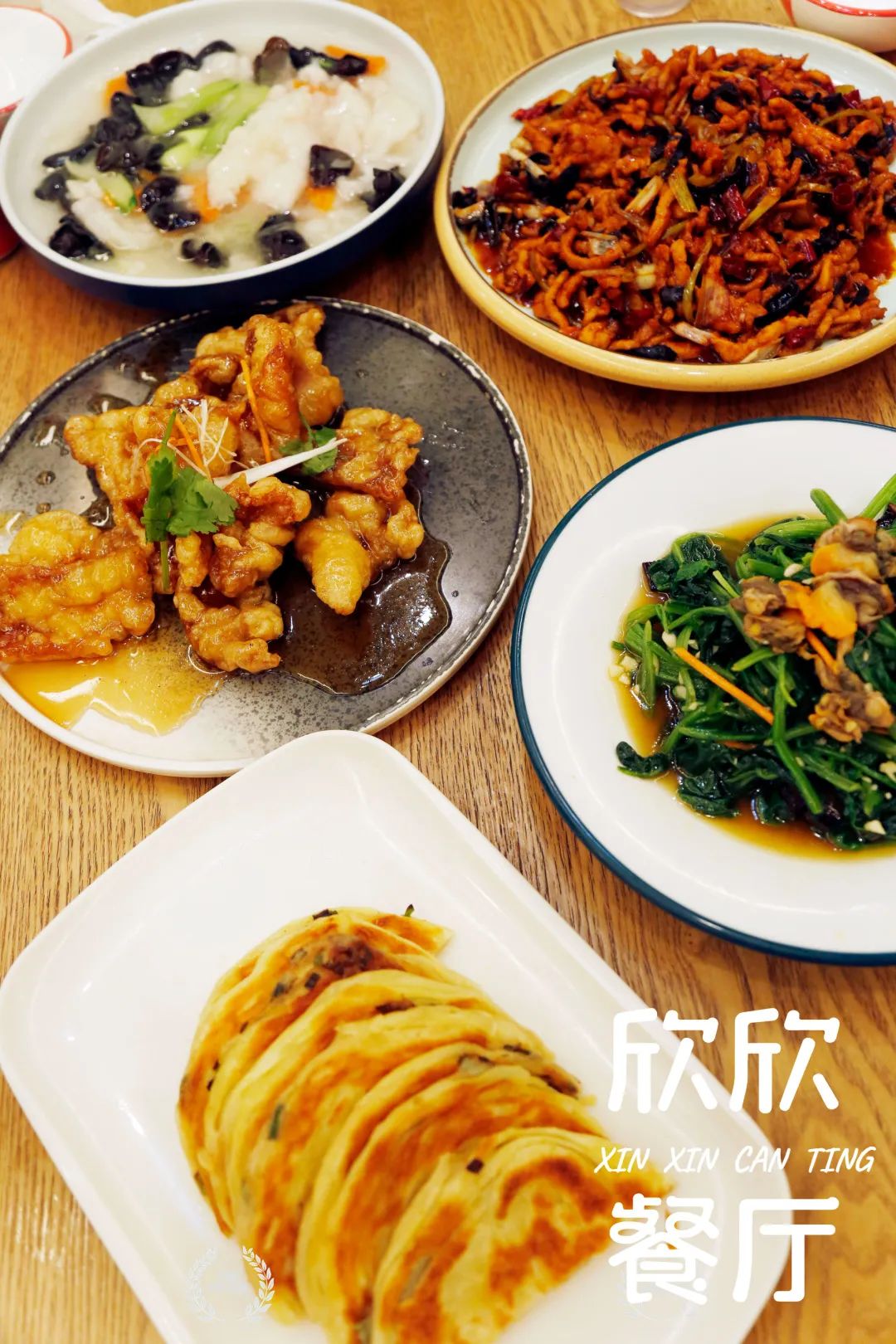 大连老菜馆多少年了,大连老菜馆新开路