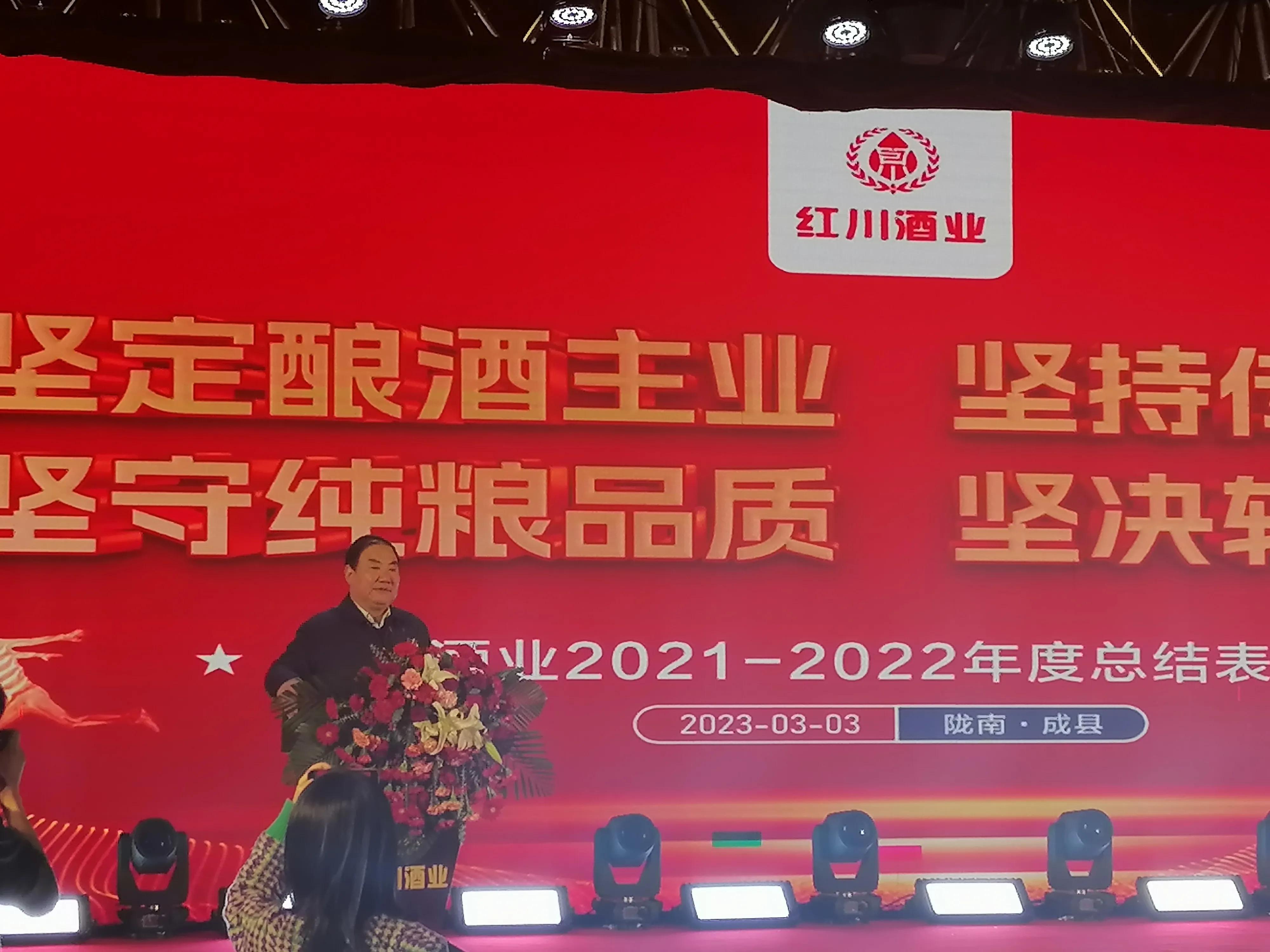 红川酒2019业绩,红川酒业上半年业绩