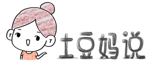 “妈妈,避孕套是做什么用的?”我终于跟娃坦诚地聊了聊