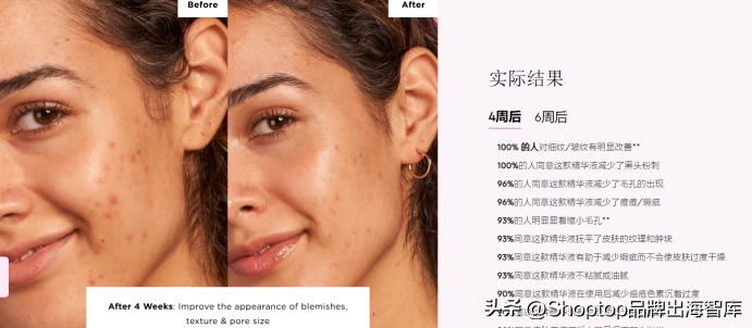 glowrecipe洁面,glowrecipe妆前乳