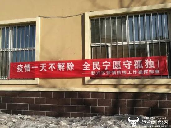 三条防控疫情宣传语,暖心的疫情防控宣传语图片