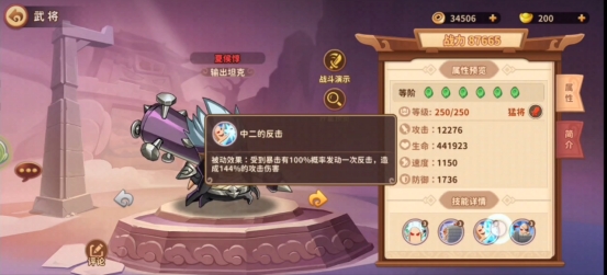 棒棒三国礼包码大全,棒棒三国最强阵容