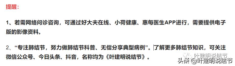 肺蜂窝状改变是肺癌吗,肺部陈旧灶与肿瘤怎么确诊