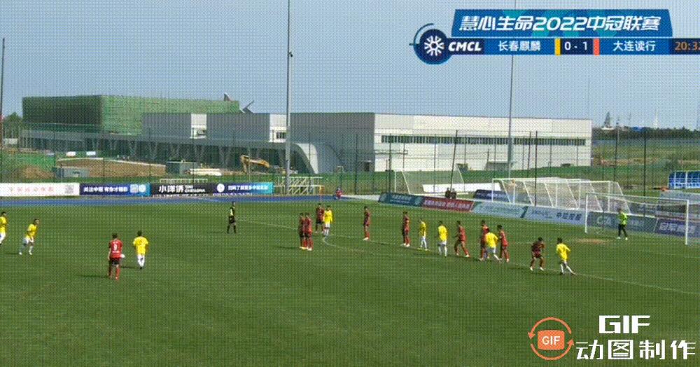 大连读行8-0长春金麒麟，阎鹏上演五子登科，17岁小将毛伟杰建功