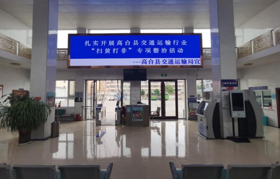 交通运输扫黄打非工作汇报,市交通运输局扫黄打非行动报告