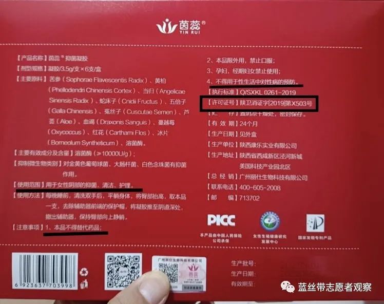 骞垮窞涓戒粫鐢熺墿绉戞妧,骞垮窞涓戒粫鐢熺墿绉戞妧鏈夐檺鍏徃