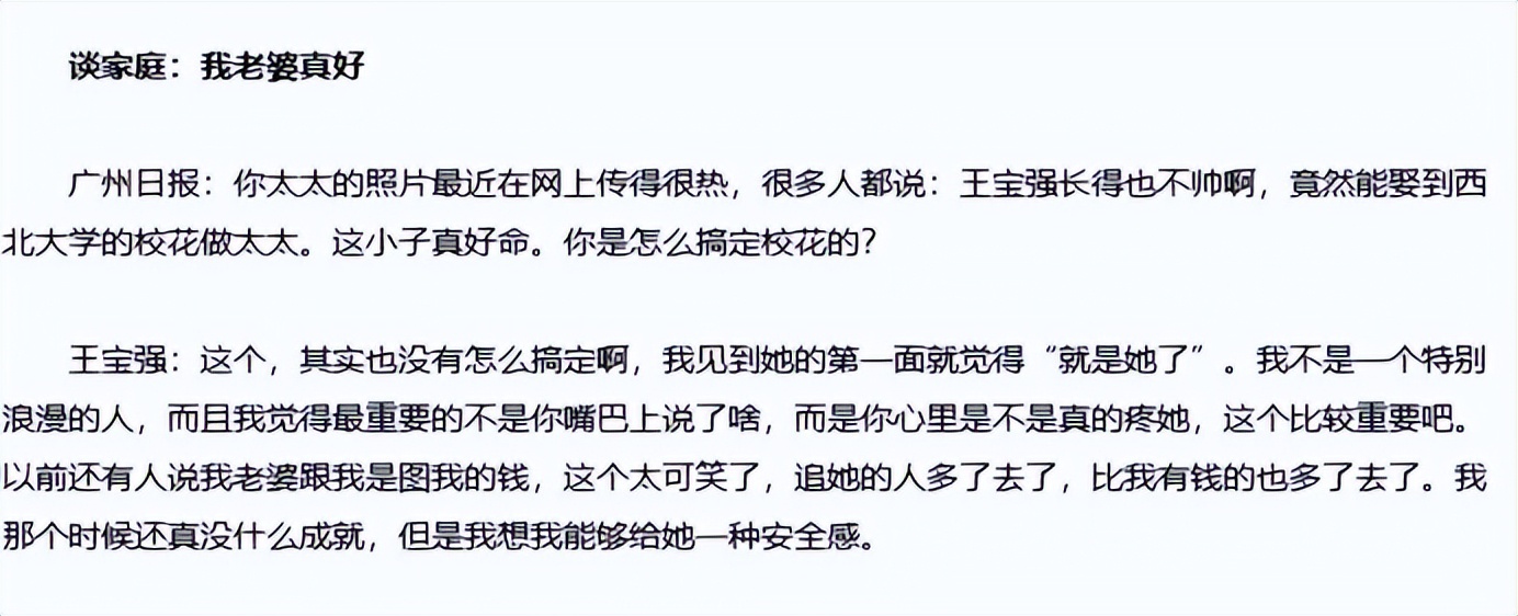 离婚7年后，王宝强和马蓉的个人状况如何了？