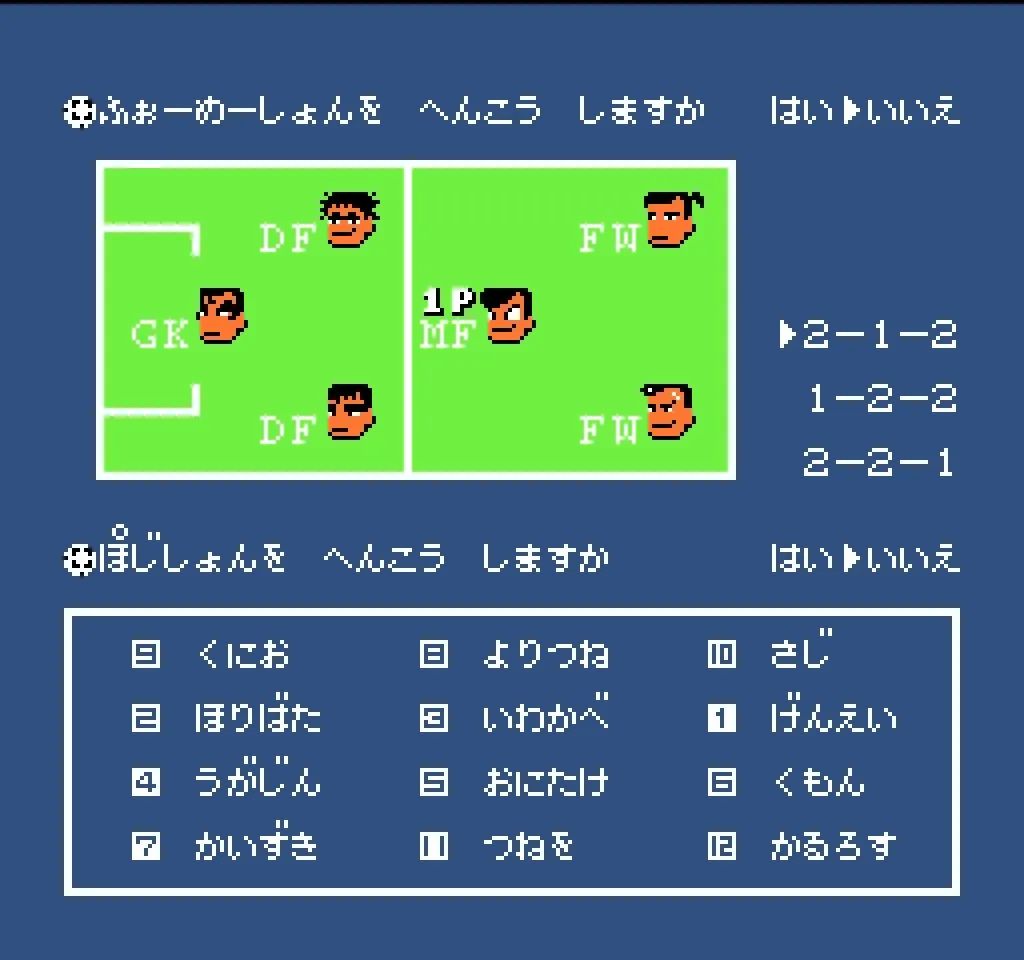 足球世界杯红白机游戏,红白机世界杯