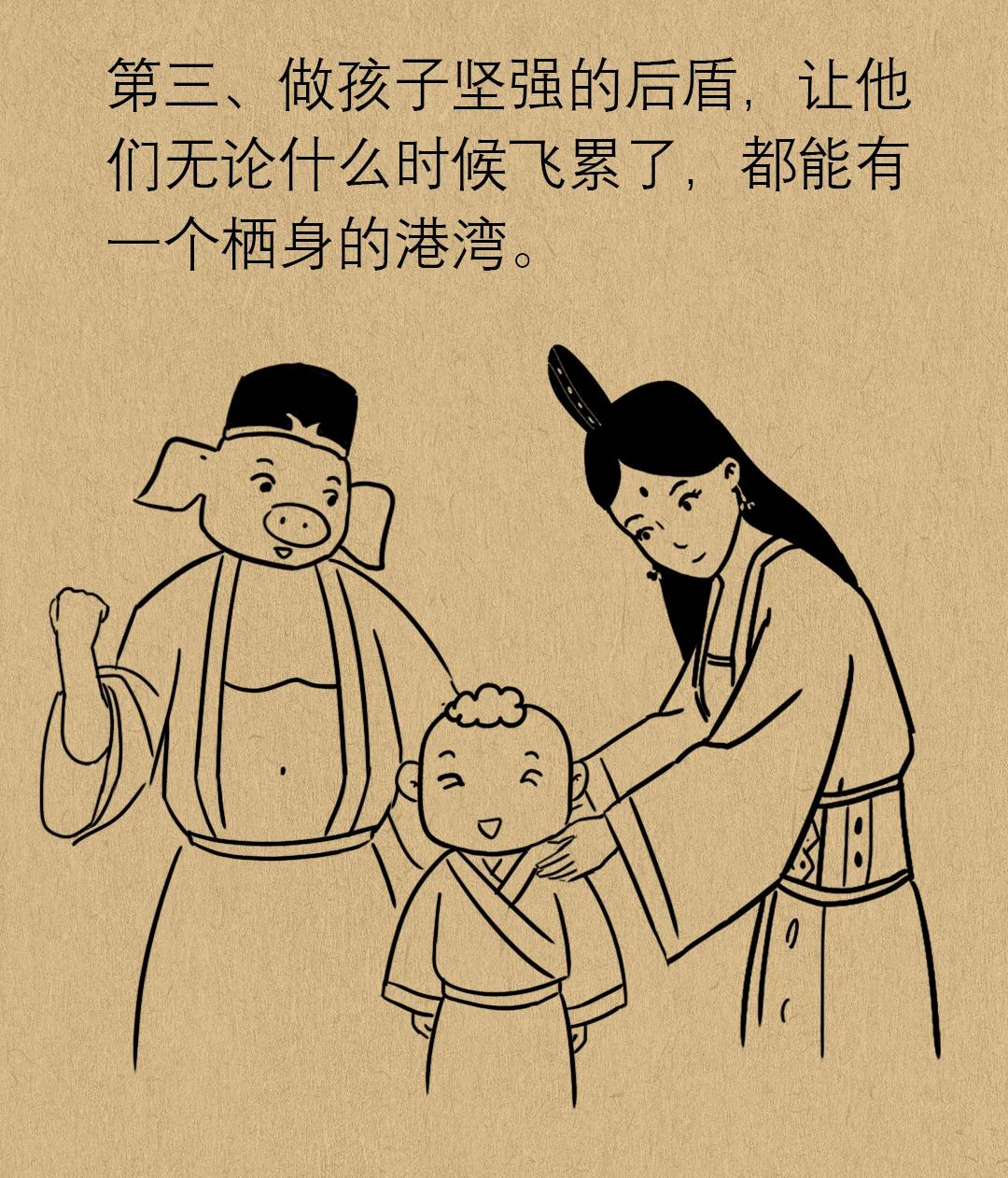 孩子喊你妈和喊你妈妈有什么区别,孩子喊妈妈和亲妈有什么区别